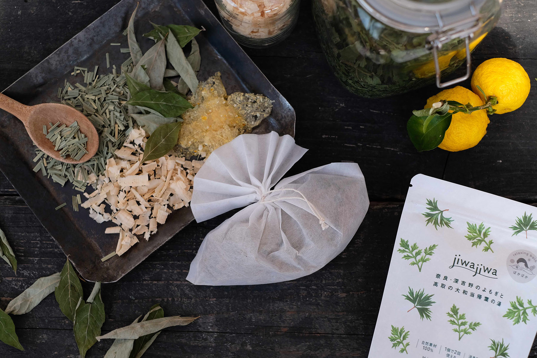 「jiwajiwa」お風呂のハーブ