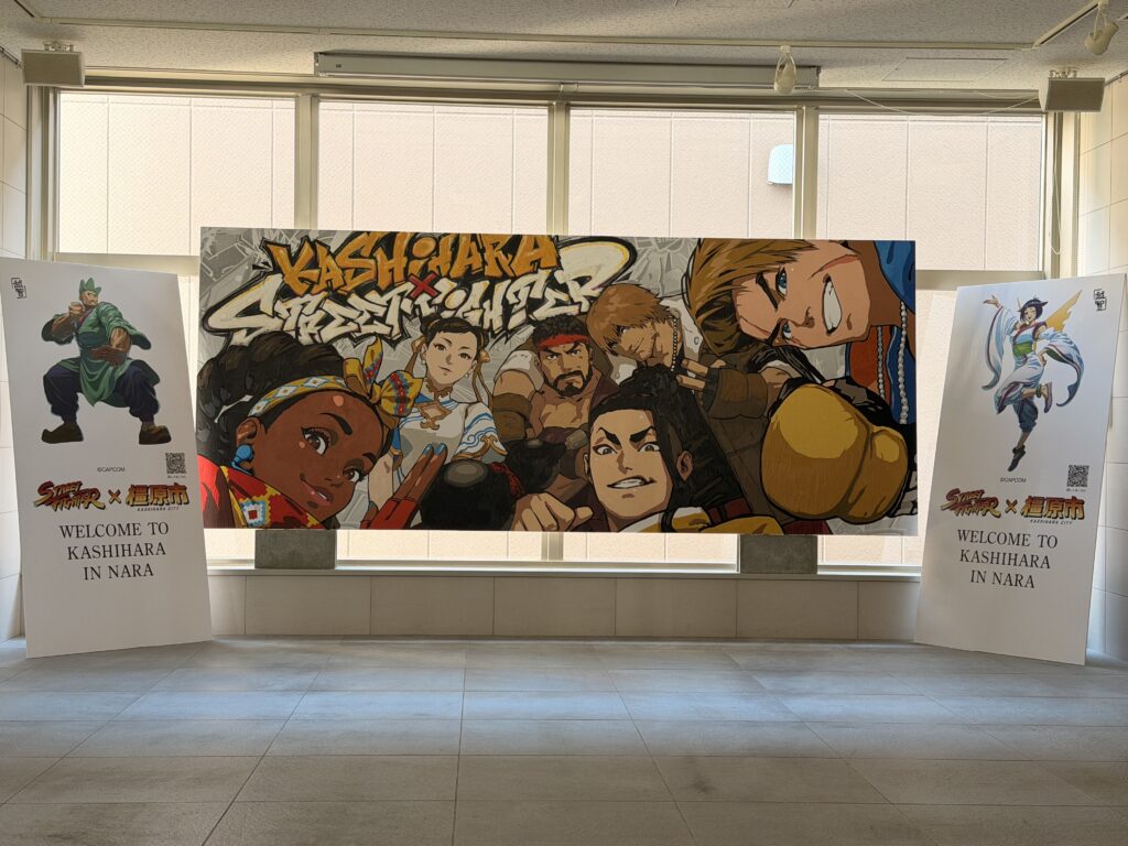 STREET FIGHTER×橿原市 かしはらナビプラザの新たなシンボル